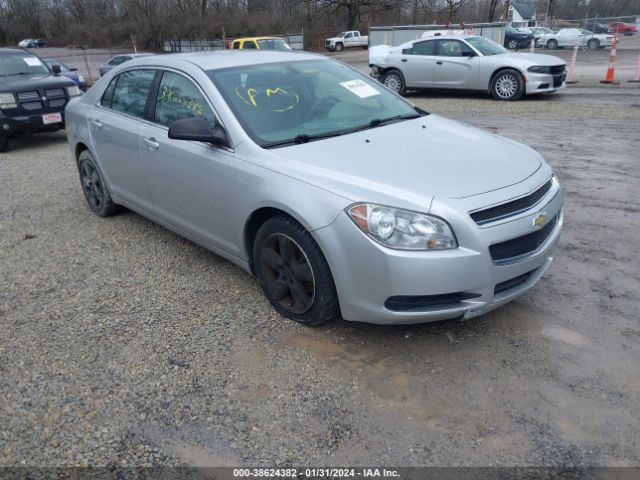 chevrolet malibu 2012 1g1za5e08cf297359