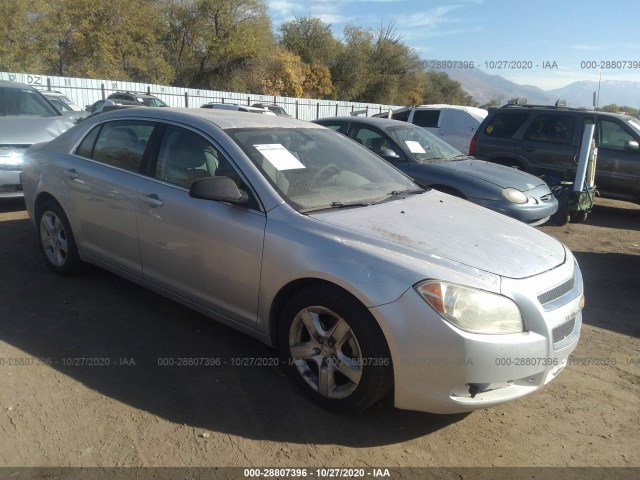 chevrolet malibu 2012 1g1za5eu5cf369265