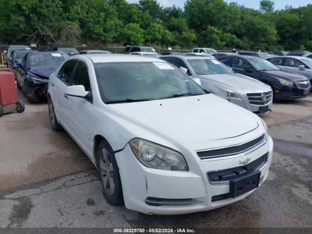 chevrolet malibu 2012 1g1zc5e03cf106196