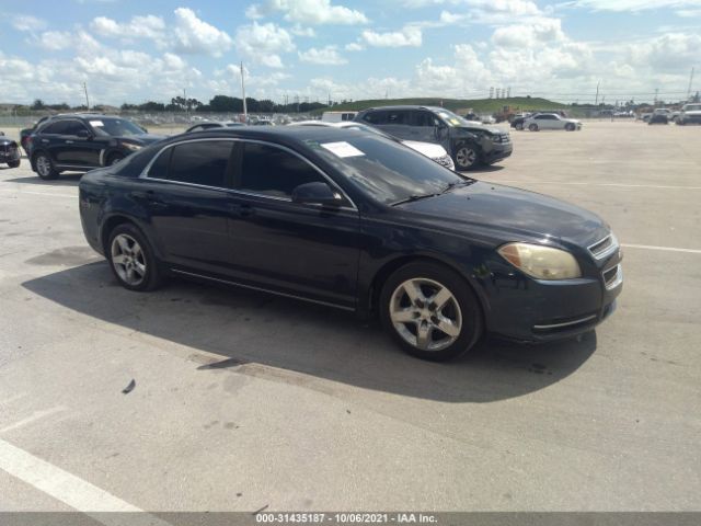 chevrolet malibu 2010 1g1zc5e05af190261