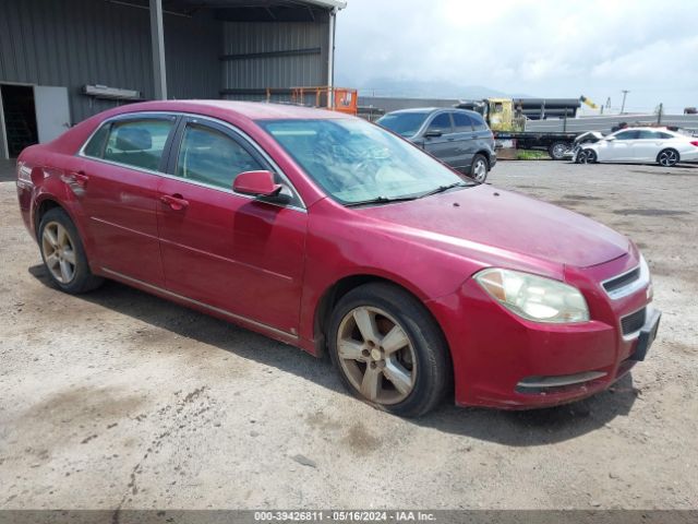 chevrolet malibu 2010 1g1zd5e79af124452