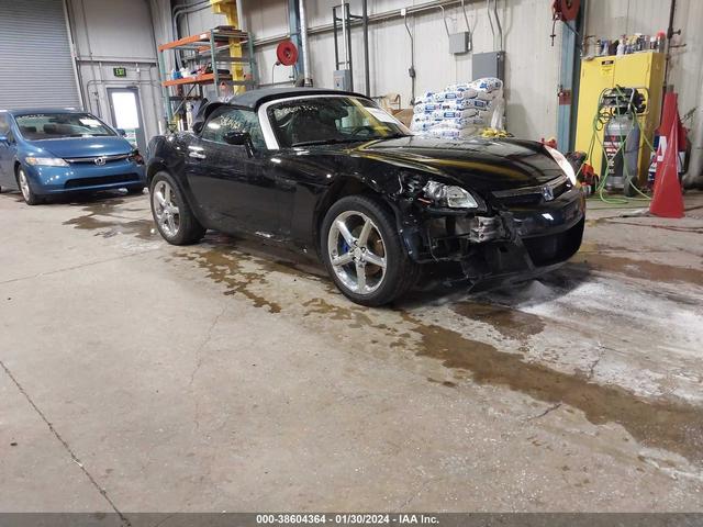 saturn sky 2007 1g8mb35bx7y110535