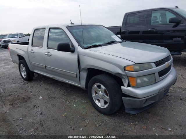 chevrolet colorado 2010 1gcdscdexa8110415