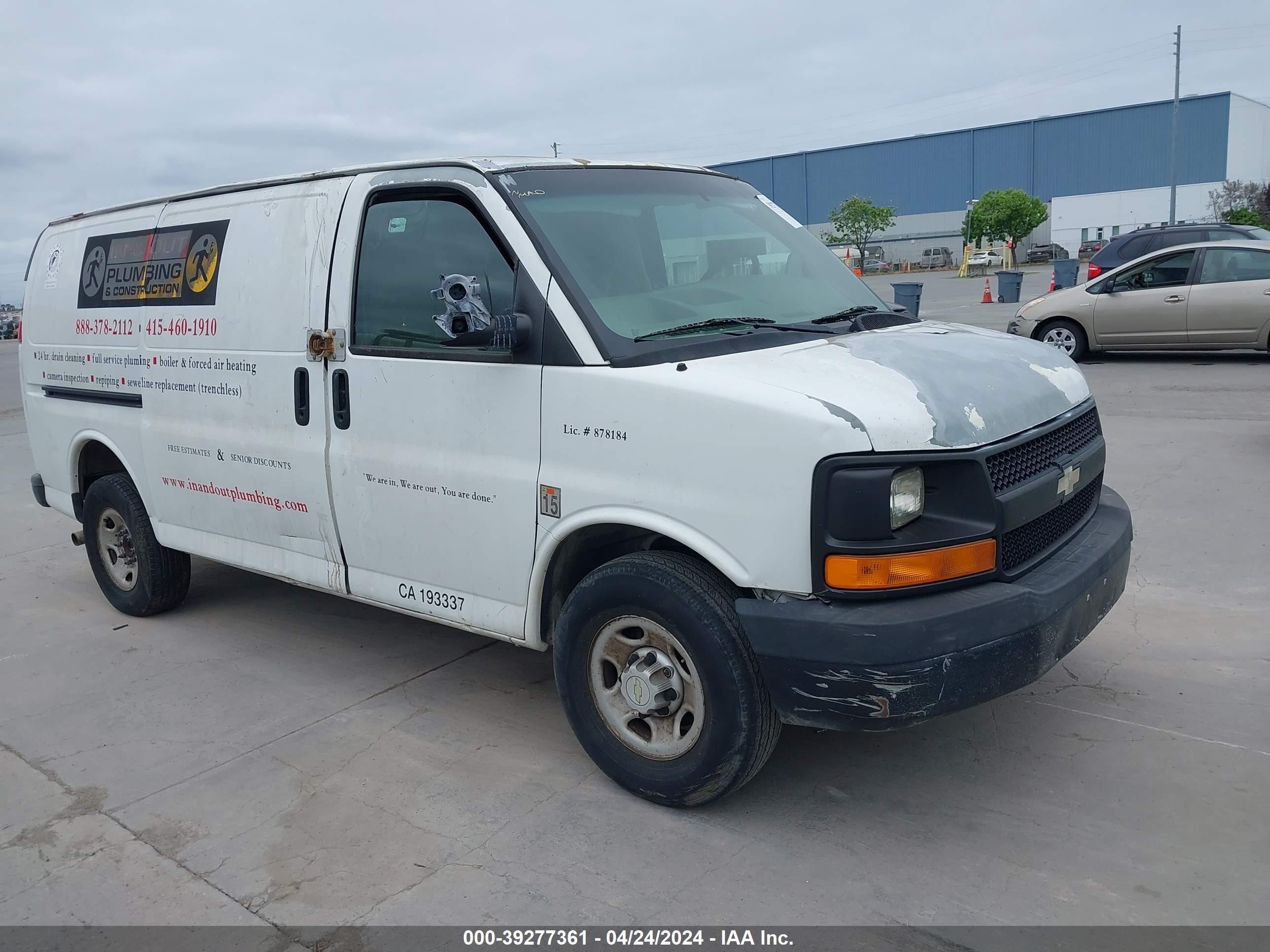 chevrolet express 2008 1gcgg25c381142731