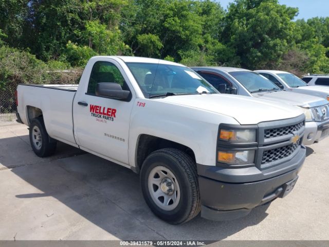 chevrolet silverado 1500 2014 1gcncpeh2ez392471