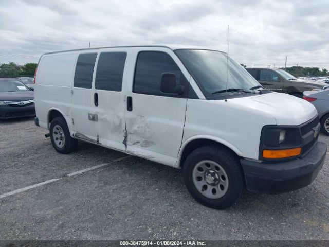 chevrolet express 1500 2012 1gcsgafx1c1166248