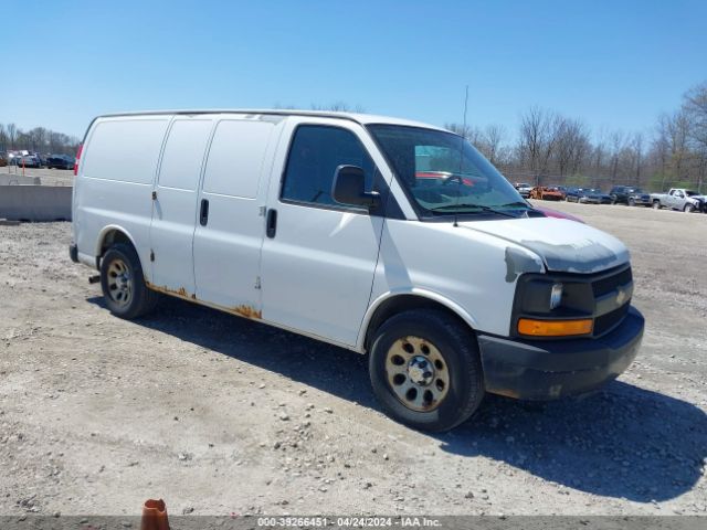 chevrolet express 1500 2010 1gcugadx0a1140040