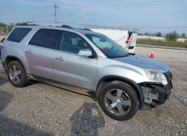 gmc acadia 2012 1gkkvred2cj180577