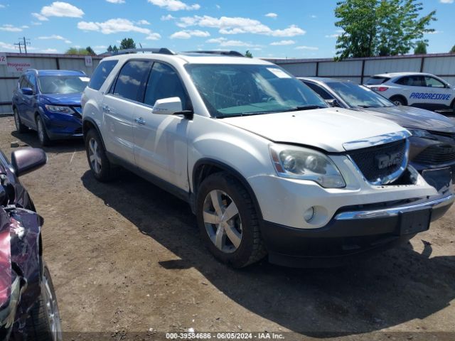 gmc acadia 2011 1gkkvred7bj103881