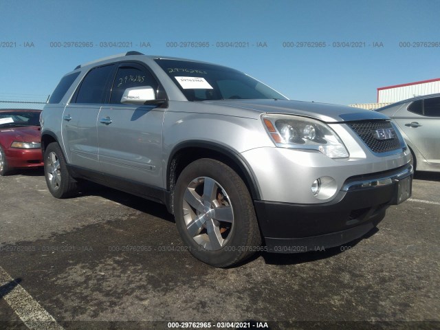 gmc acadia 2010 1gklrmed0aj114117