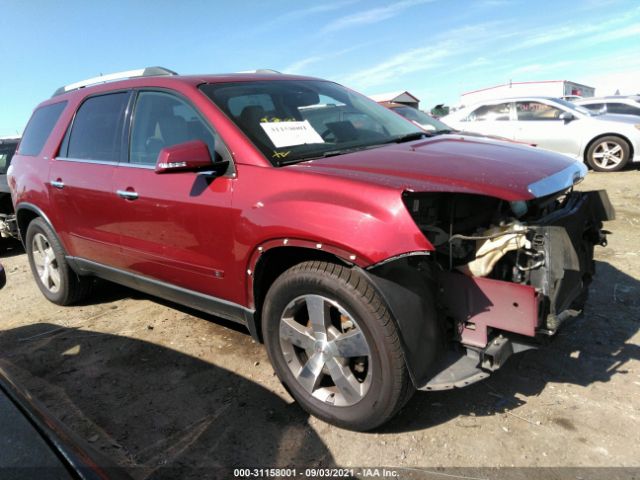 gmc acadia 2010 1gklrmed9aj124581