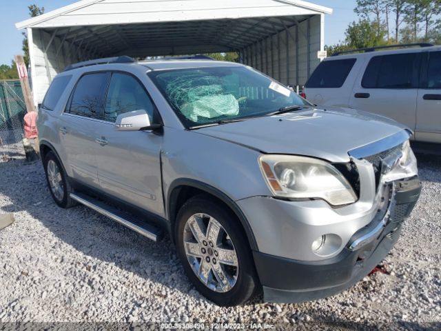 gmc acadia 2010 1gklrned6aj132224