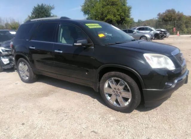 gmc acadia 2010 1gklvned0aj171905