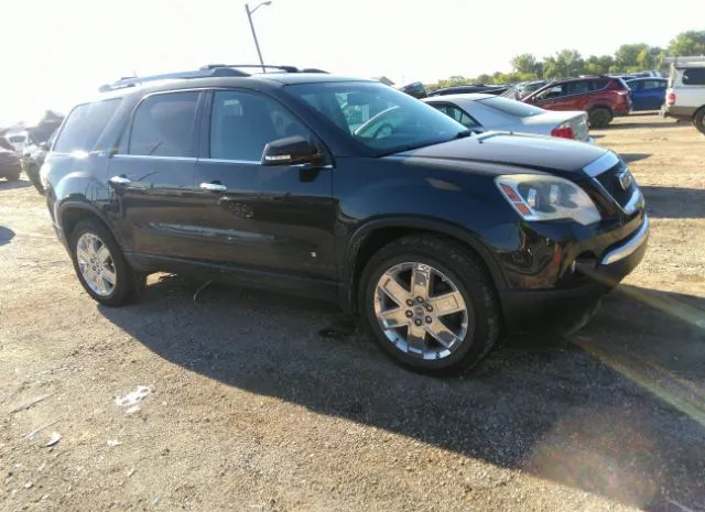 gmc acadia 2010 1gklvned8aj151904