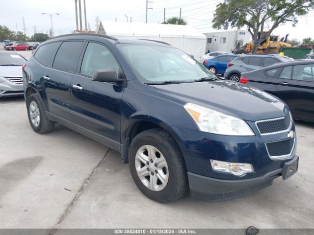 chevrolet traverse 2011 1gnkrfed4bj419440