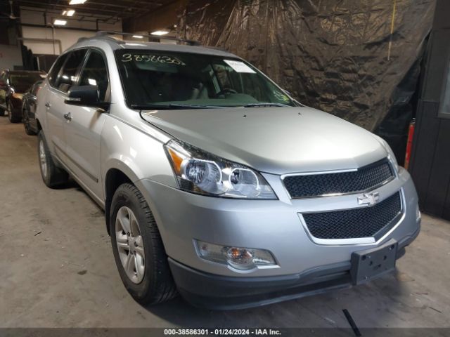 chevrolet traverse 2012 1gnkrfed9cj289768