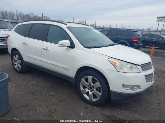 chevrolet traverse 2011 1gnkrledxbj339221