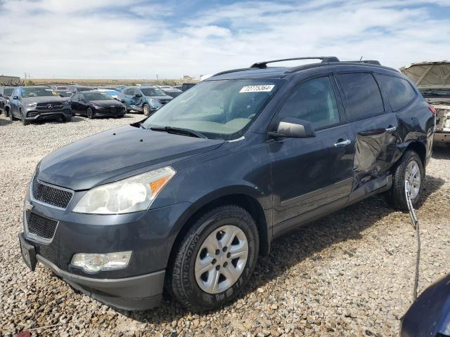 chevrolet traverse l 2011 1gnkveed1bj154515