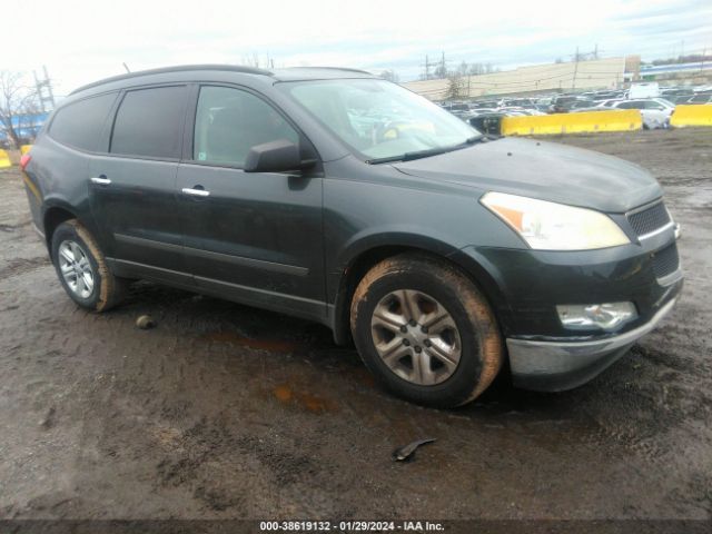 chevrolet traverse 2011 1gnkvfed9bj126886