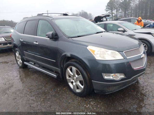 chevrolet traverse 2011 1gnkvledxbj171754