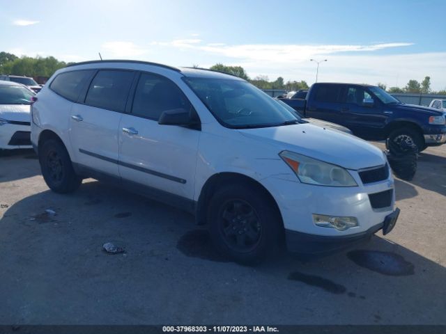 chevrolet traverse 2010 1gnlreed1as116901