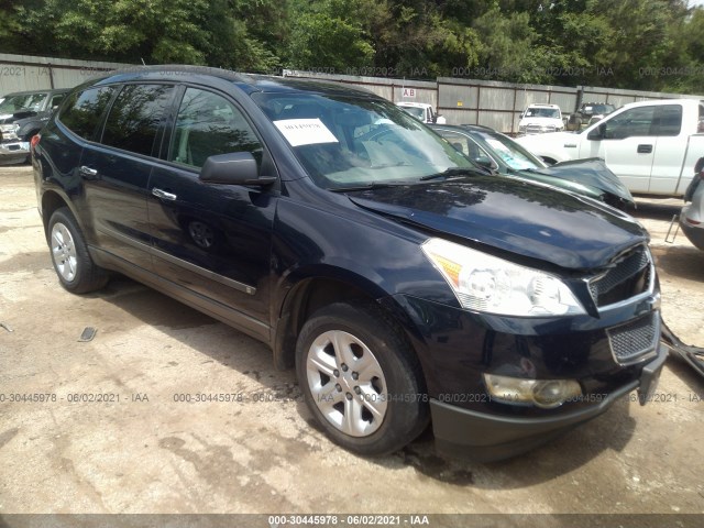 chevrolet traverse 2010 1gnlreed5as129103