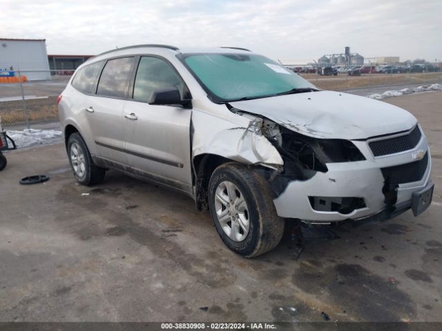 chevrolet traverse 2010 1gnlreed8as141682