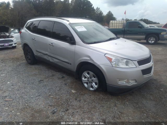 chevrolet traverse 2010 1gnlreedxas130960