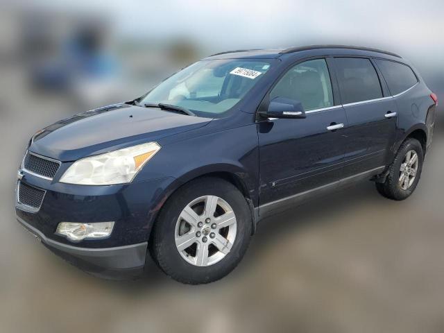 chevrolet traverse 2010 1gnlrfed0as107113