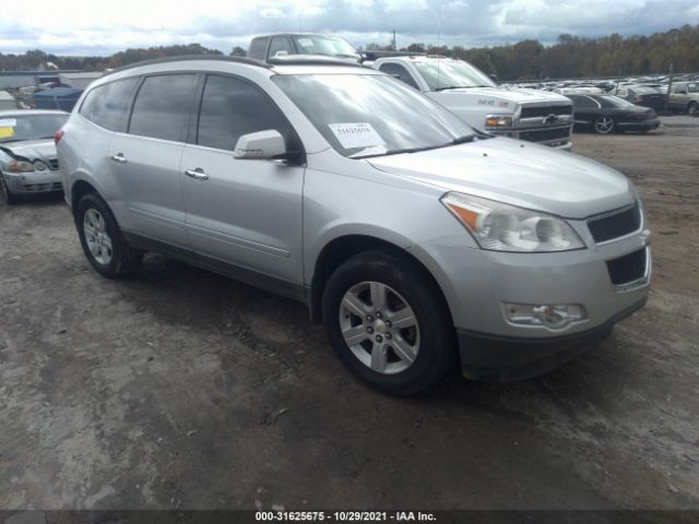 chevrolet traverse 2010 1gnlrged9aj252212