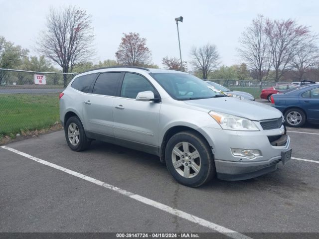 chevrolet traverse 2010 1gnlvfed4as115629