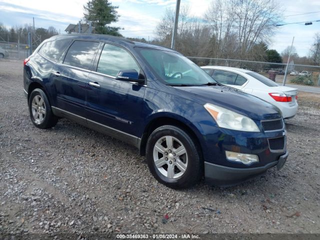 chevrolet traverse l 2010 1gnlvged3as100660