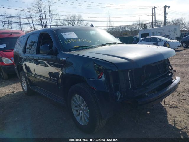 chevrolet tahoe hybrid 2013 1gnskdej6dr340046