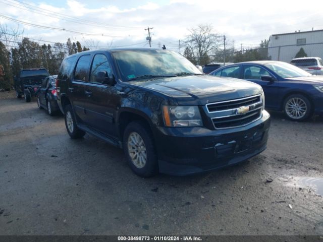 chevrolet tahoe hybrid 2011 1gnskdfj2br229344