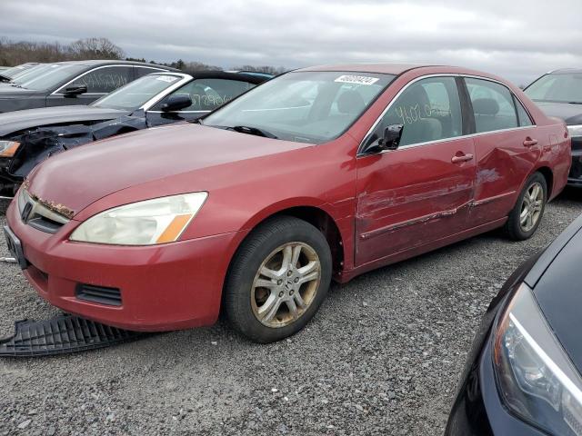 honda accord 2007 1hgcm55707a108600