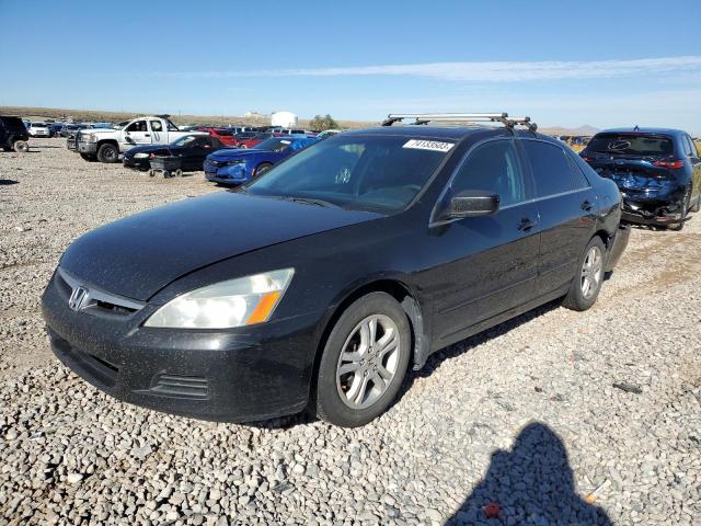 honda accord 2007 1hgcm55817a140433