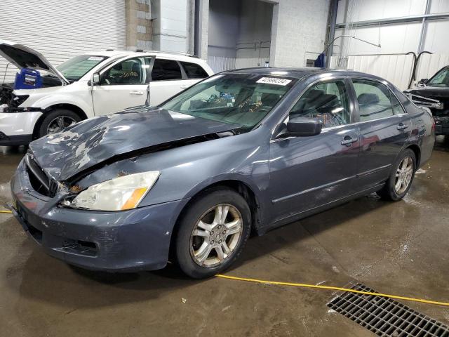 honda accord 2007 1hgcm55837a004367