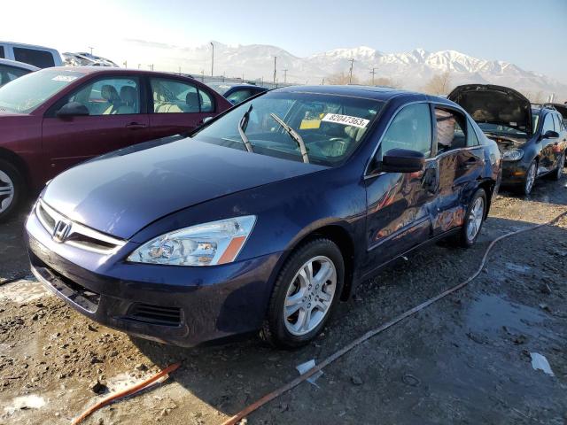 honda accord 2007 1hgcm56767a216847