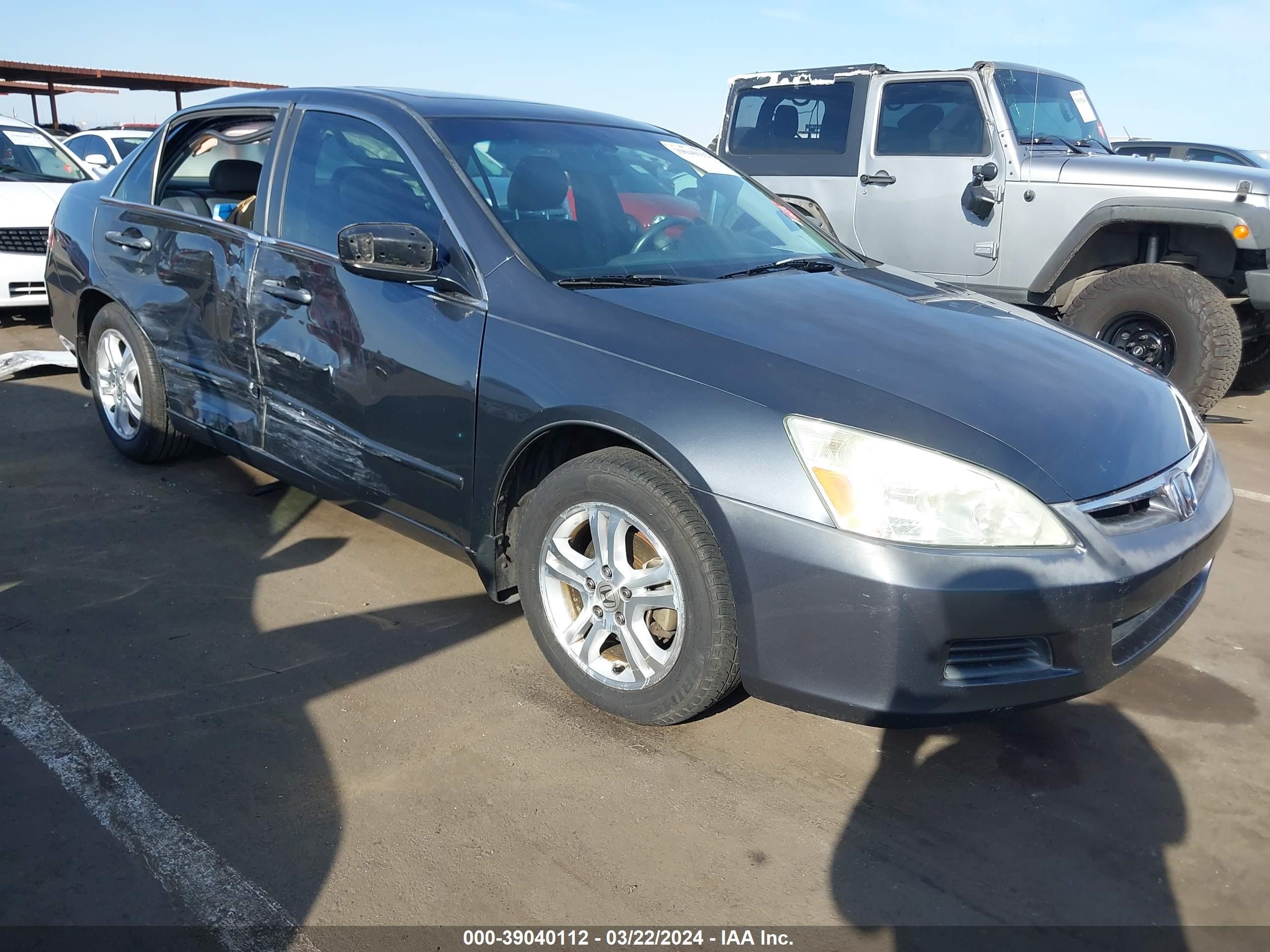 honda accord 2007 1hgcm56877a057734