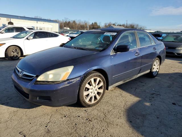 honda accord 2007 1hgcm66417a040575