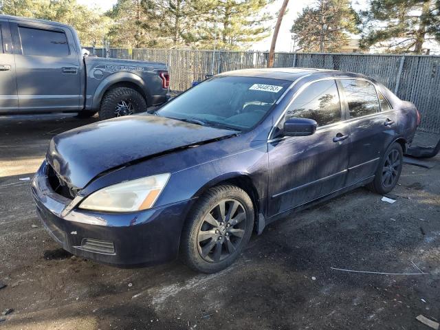 honda accord 2007 1hgcm66567a032741