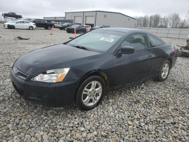 honda accord 2007 1hgcm72337a000579