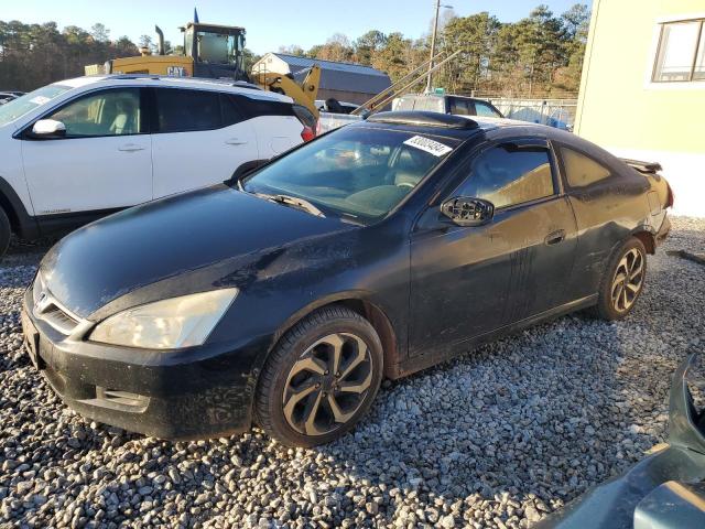 honda accord ex 2007 1hgcm82697a005012