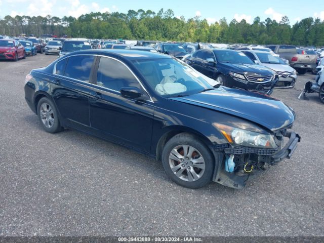 honda accord 2012 1hgcp2f65ca172542