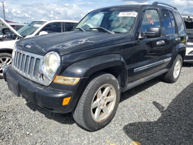 jeep liberty li 2005 1j4gl58k95w660139