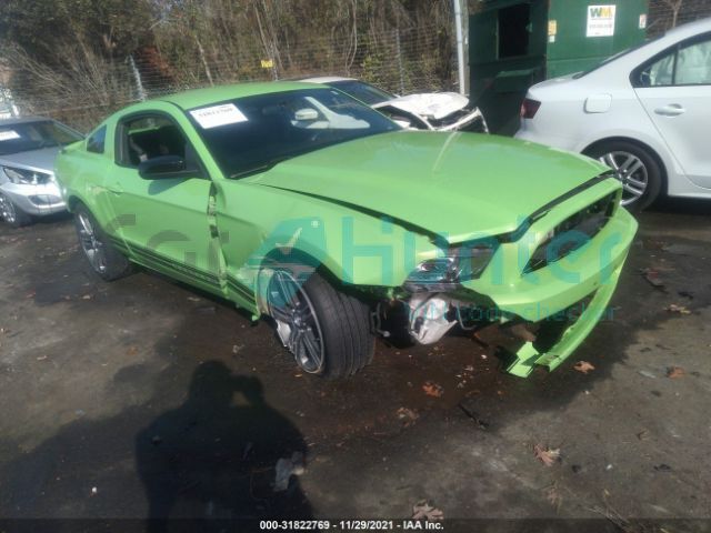 ford mustang 2013 1zvbp8am0d5261607