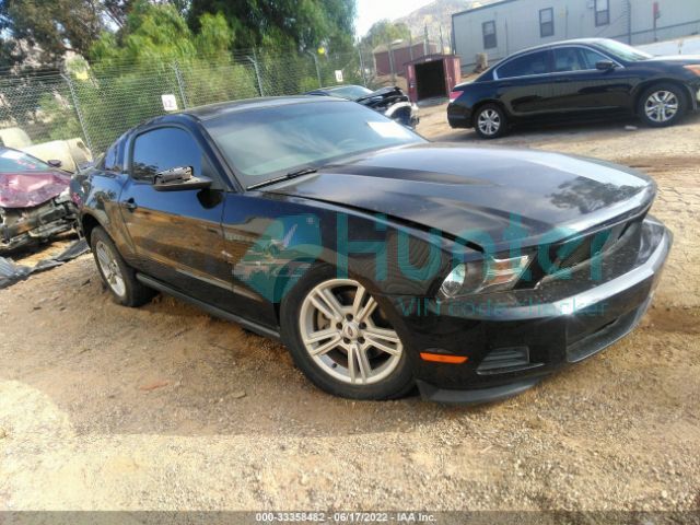 ford mustang 2012 1zvbp8am3c5249630