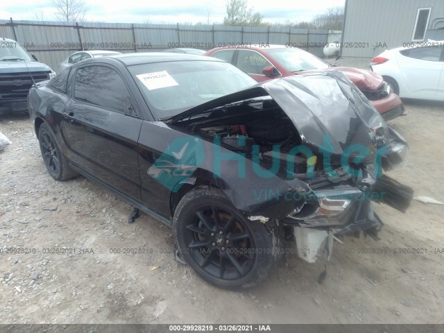 ford mustang 2012 1zvbp8am3c5252625