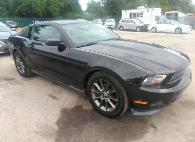 ford mustang 2011 1zvbp8am4b5162110