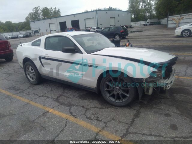 ford mustang 2012 1zvbp8am4c5248938